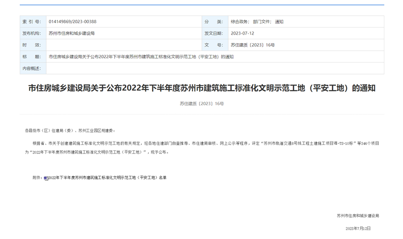 64b102938355f.png